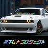 Japanese Script Car Windscreen Stickers Automobiles Front Rear Windshield Window Vinyl Decals Car Styling Decoration Accessories