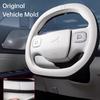 For XPeng G6 23-25 Car Steering Wheel Leather Cover Double Sided Anti-slip Interior Modification Accessories