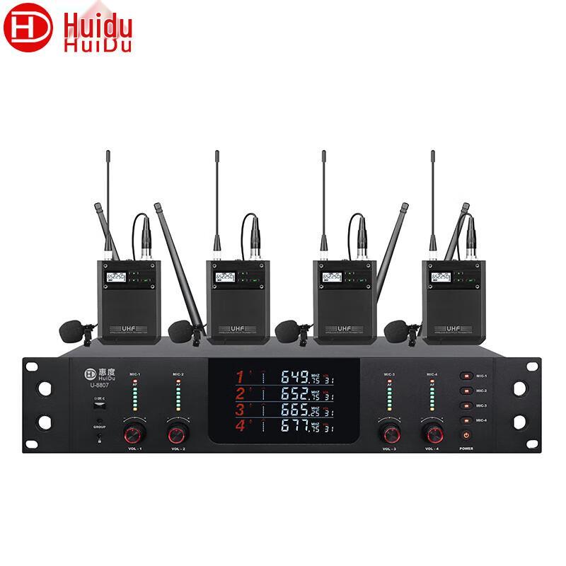

HUIDU HDS-5400 Professional Wireless Conference Microphone System (CN version)