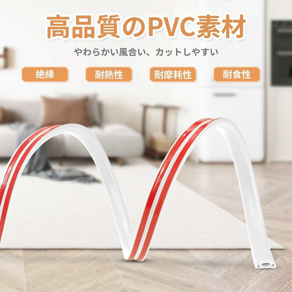 Wiring Cover Molding Wire Hiding Cover Cord Hiding Cable Cover PVC Soft Flame Retardant Material Prevents Fit Floor Molding Wire Hiding Cover Tape