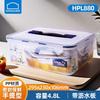 HPL880 4.8L Handled Food Storage Container
