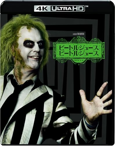 (Erstdruckausgabe) Beetlejuice (4K ULTRA HD & Blu-ray Set) (2-Disc-Set/Enthält Deluxe-Bonus) [4K ULTRA HD + Blu-ray]