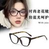 Fashion Ladies Reading Glasses Women Men Trendy Luxury Design Presbyopia Eyeglasses Cat Eye Anti-Blue Light Eyewear For Female