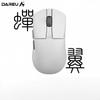 DAREU A950Air Ультралегкая Беспроводная Игровая Мышь