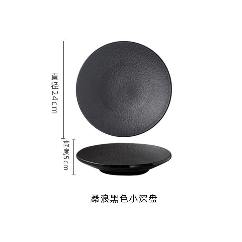 High-End Ins Style Large Plate, Deep Dish, Ceramic Creative Tableware, Western Salad Plate, Hotel Plating