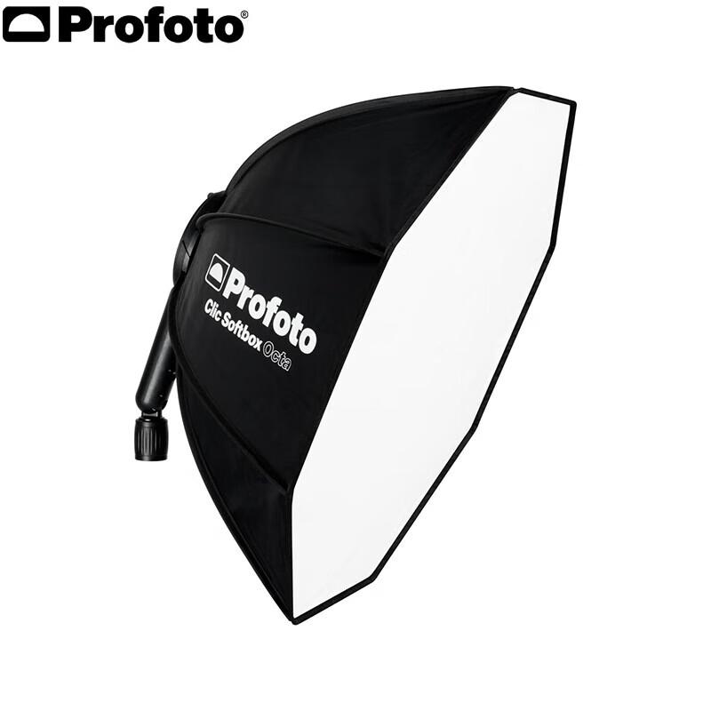 Profoto Clic Octa Softbox & Grid Series