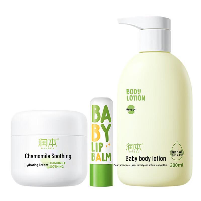 

Runben Baby & Kids Autumn/Winter Skincare 3-Piece Set