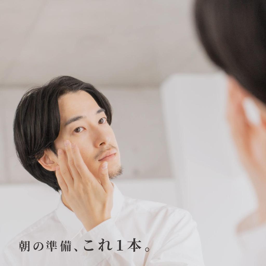 (Retouch) RETØUCH BB Cream for Men, for Acne Scars, SPF32 PA++ (02 Natural Ochre)