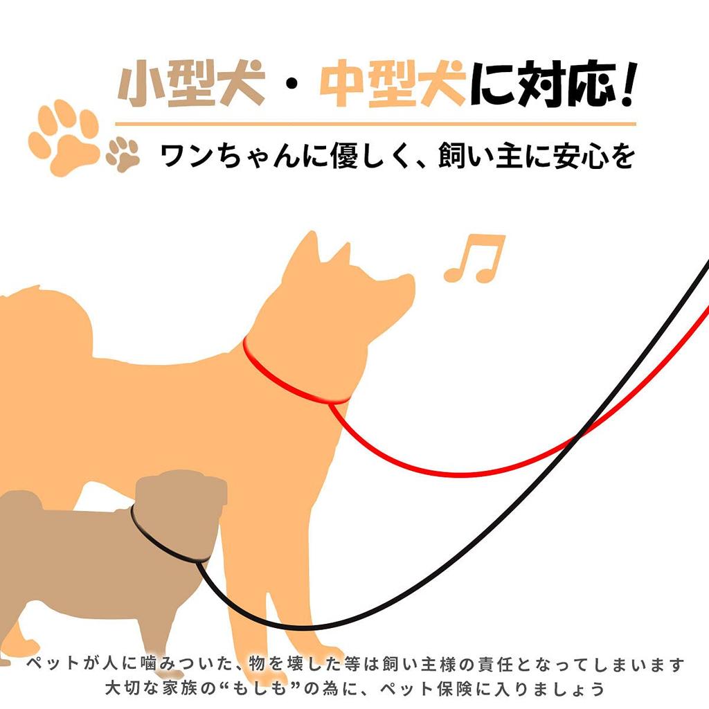 Double Dog Lead for 2 Dogs Connects Collar and Harness Pink [RafiCaro] - -