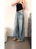 Women's 2025 High-Waisted Distressed Wide-Leg Jeans - Summer Edition