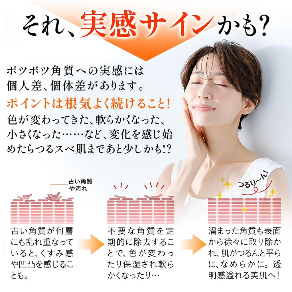Peeling Gel for Peeling Peeling Apricot Made in Exfoliating Gel for Sensitive Made with Apricot Kernel Tears Eggplant and Dipotassium Prevents Skin