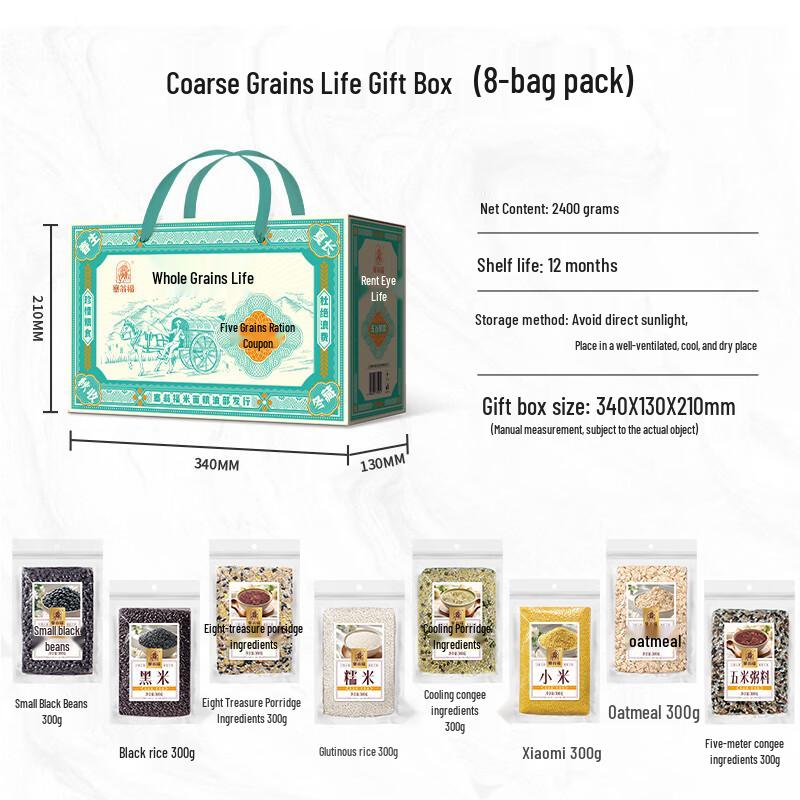 Sai Weng Fu 2400g Vollkornbrei Geschenkbox