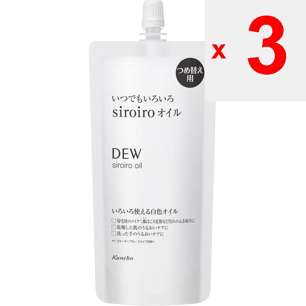 Kanebo DEW Siloro Oil (Refill) 160ml Beauty Liquid 1. Hold the Container and Turn the Pump To Release It. 2. Hold the / Part of the Spout and Remove T