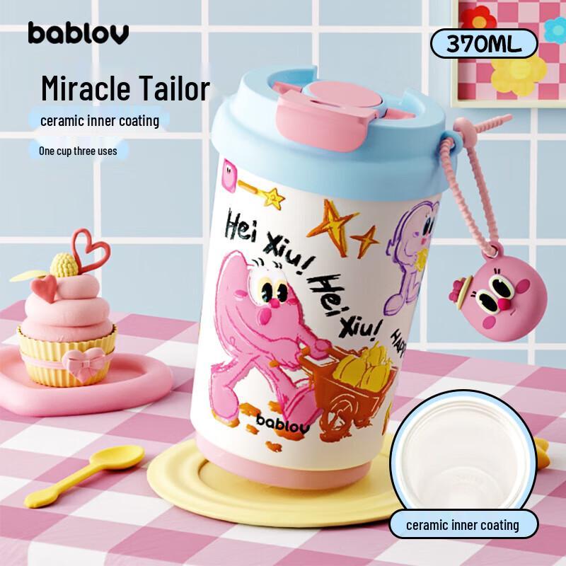 Huabansen 370ml Ceramic Lined Insulated Coffee Tumbler