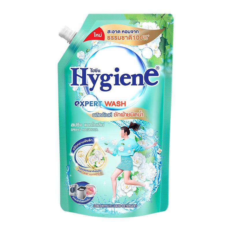 Xijing Thailand Fragrant Laundry Detergent: Stain & Spot Remover with Long-Lasting Scent