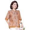 Elegant 2026 Summer Print Top for Middle-Aged & Elderly Women - Chinese Style