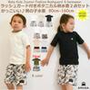 Ak1131 Set of Rash Guard and Botanical Print Swimsuit for Babies and Children [AMUSA] 2-piece Short-sleeved Kids, Boys, Surf, Babies, (brown, 160)
