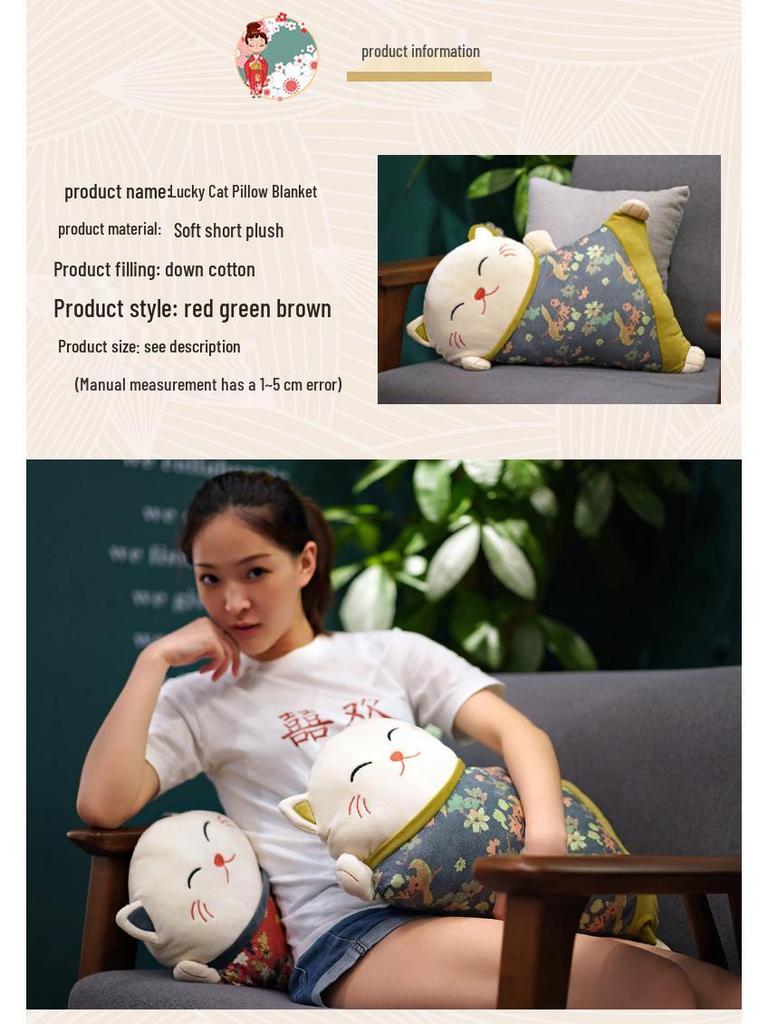 Lucky Cat Dual-Purpose Waist Cushion Pillow for Office, Car, and Napping