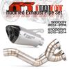Applicable S1000RR/S1000R Titanium Mid-Pipe (2010-2016) Backpressure Muffler Removal Exhaust Mod