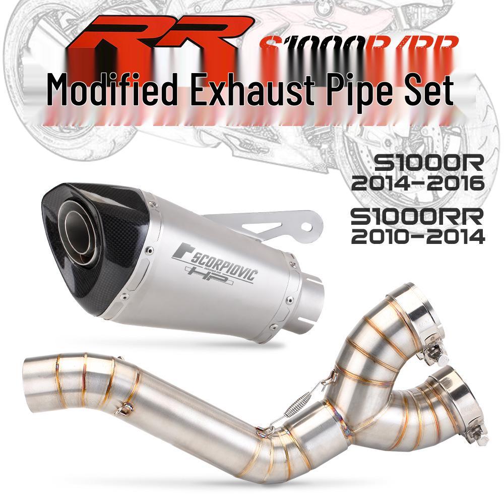 Applicable S1000RR/S1000R Titanium Mid-Pipe (2010-2016) Backpressure Muffler Removal Exhaust Mod