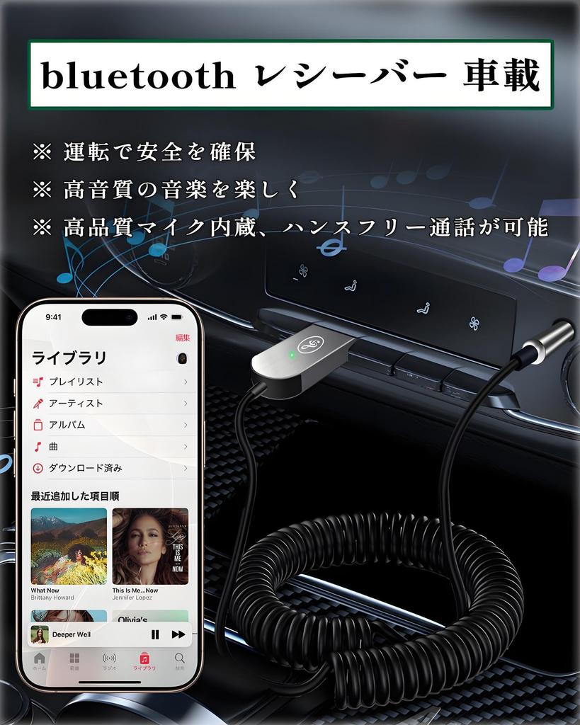 AutimHoo Bluetooth Samochodowy Nadzorowany przez Japończyka z Tytułem Doktora Bluetooth Bezprzewodowy Dźwięk Bluetooth Zasilany przez USB Ładowanie Jednoczesne Połączenie do Dwóch Kompaktowych i