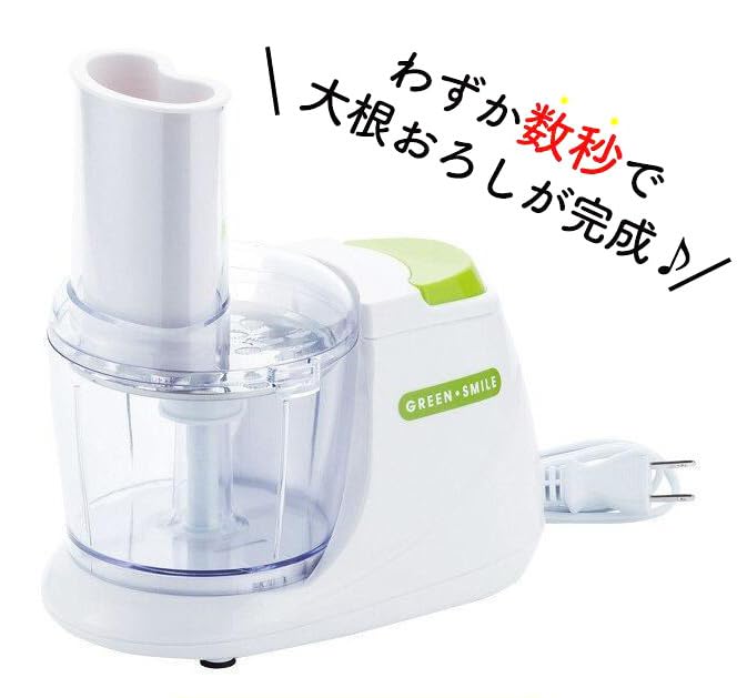 Speedy Grater for Grating Daikon and Other Includes RC Automatic, Radish, Apples, Foods. Sticker. (rcws1)