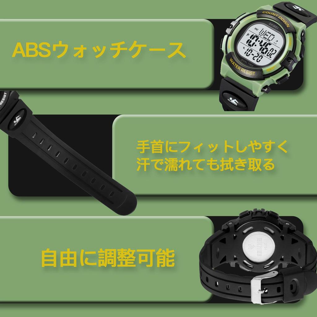 Digital 50m Sports For Elementary School Junior High School Gift Men's Watch, Multi-Function, Waterproof, Watch, Stylish, Simple, Boys, Students,