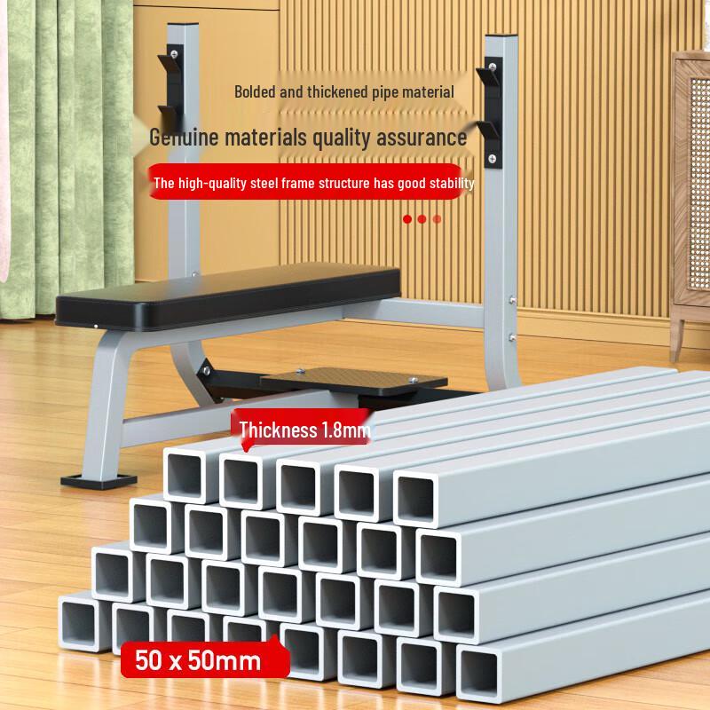 Multi-functional Bench Press & Weightlifting Rack Set