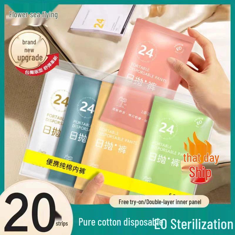 Sterile Disposable Postpartum & Travel Underwear - Cotton, Skin-Friendly for Women & Babies
