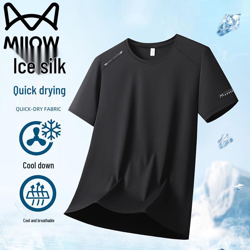 MiiOW Men s Ice Silk Short Sleeve Sport T-Shirt 5XL