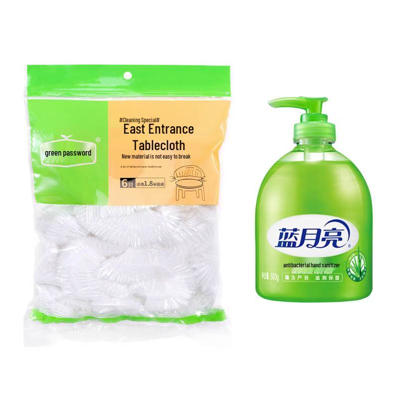 

Blue Moon Aloe Antibacterial Hand Wash 500g & Green Password Tablecloth Bundle