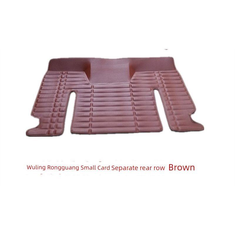 

Wuling Rongguang Mini Truck Single Row Double Row Fully Surrounded Car Foot Mat Rongguang Mini Truck Double-Layer PVC Coil Floor Mat Rongguang Mini Card, Rear Row Only, Brown