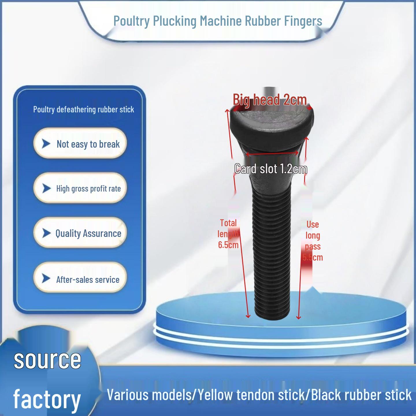 

Quail & Chicken Dehairing Rubber Stick for Poultry Plucking
