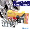 SHINSEI Wheel M12 x 60 Degree Tapered Pack of Shinsei Carbon Compatible with and Hexagonal Lug Bag 17mm Diameter x Nuts, P1.5, Seat, 20, Steel,