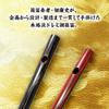 Resin Shino Flute Itsuki Doremi Tuning Seven-tone Scale Black