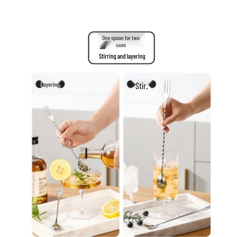 Yanchuji Stainless Steel Long Bar Spoon