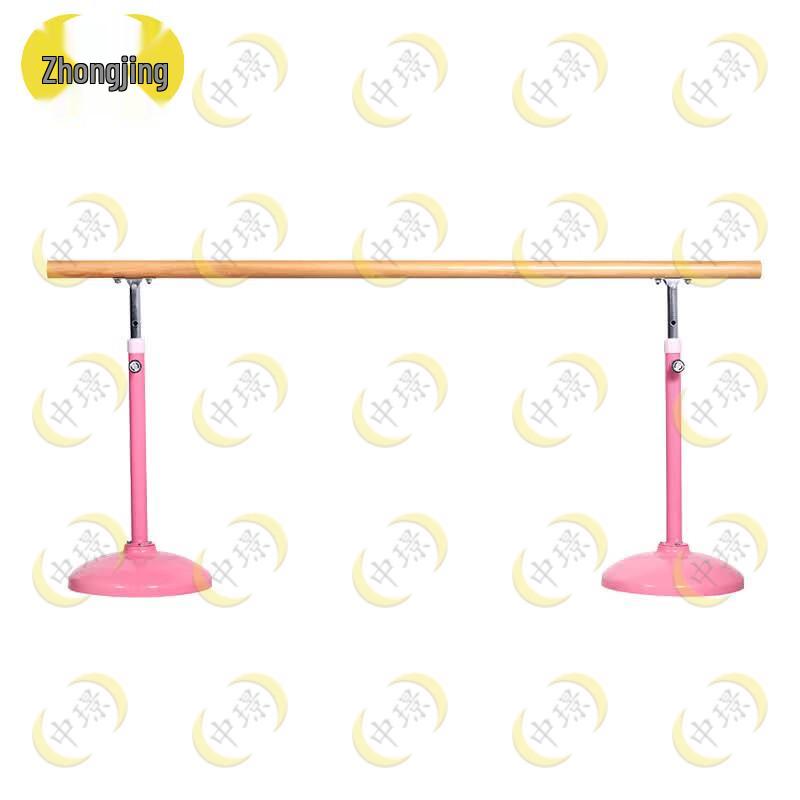 Zhongjing Portable Dance Barre