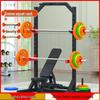 Aichen Gantry Smith Machine All-in-One Home Gym