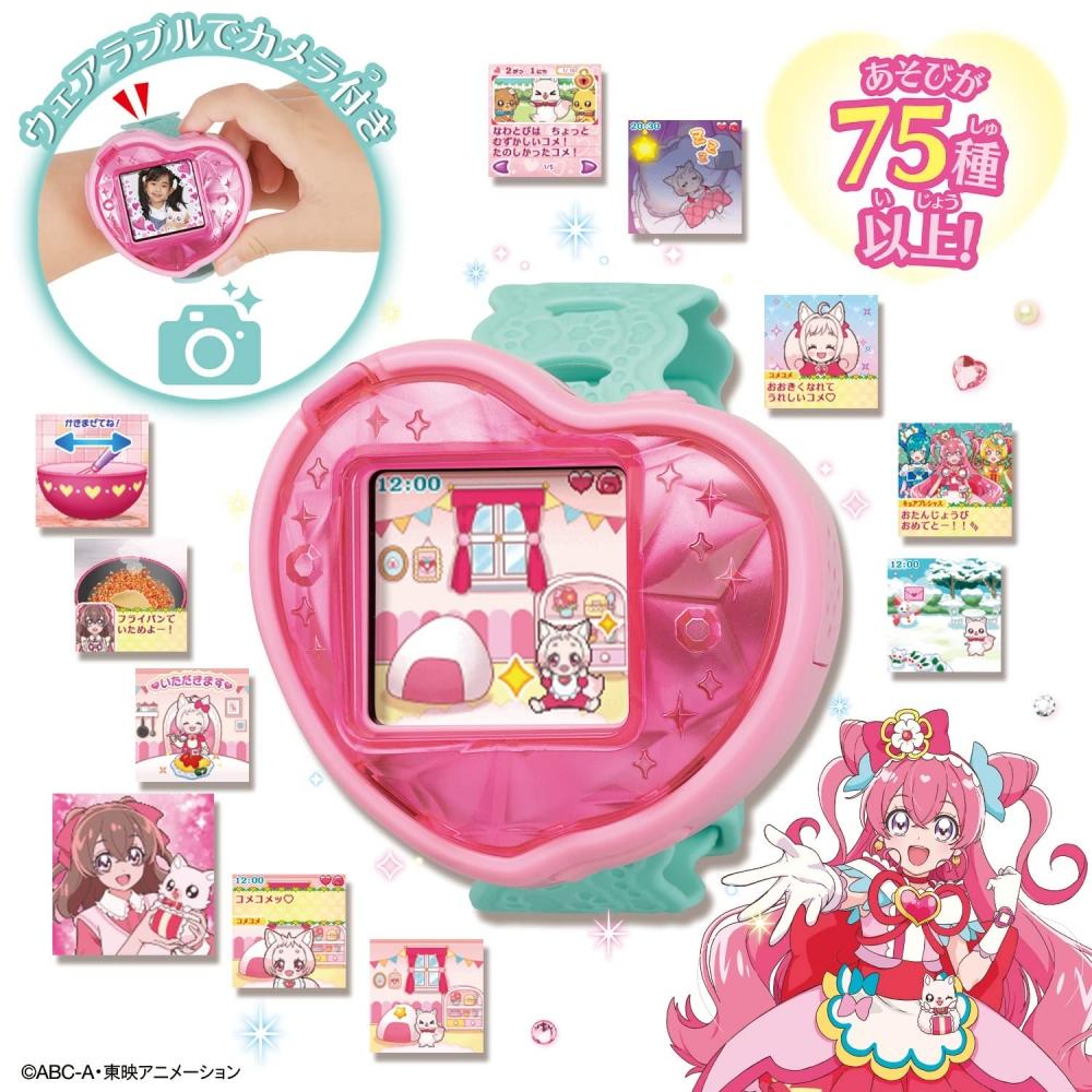 Bandai Delicious Party PreCure – Make Me Message – Herzheilung – Armbanduhr (Zielalter: 3 Jahre und älter)