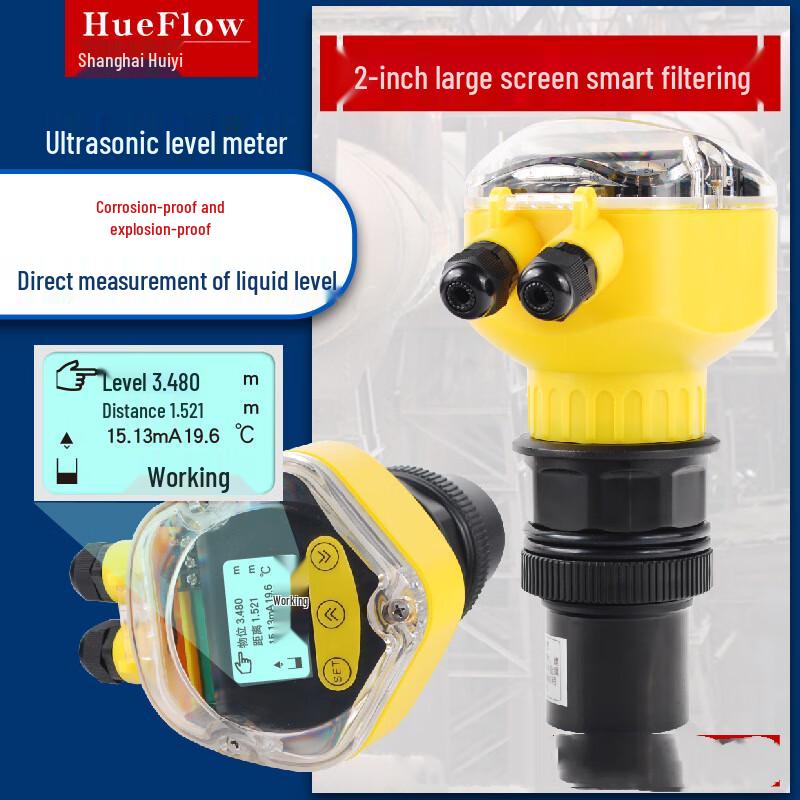 Youpu er Integrated Anti-Corrosion Level Sensor CN plug (adapter included)