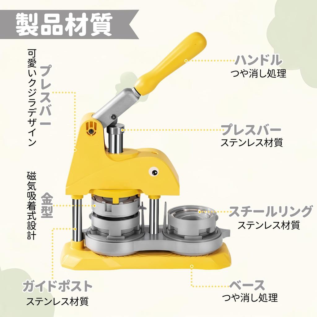 NODIBRO Magnetic Badge 3 Sizes Includes 100 DIY Badge Making Easy to for and Create Your Own Badges with this Professional Anime Machine for Home and