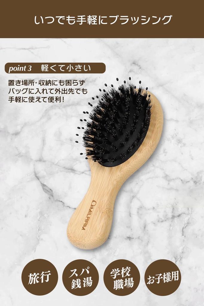 MILAAM Hair Natural Pig Shiny Smooth On the Public Bath "Mini Brush" Bristle, Hair, Hair, Anti-Tangle, Anti-Static, Women's, Men's, Small, Portable,