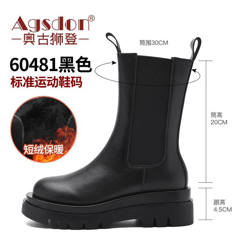 2025 neue Martin Stiefel Damen ins Tide Herbst und Winter neue dicksohlige schwarze kurze Stiefel mittelhohe Schaftweite Chelsea Kamin Stiefel