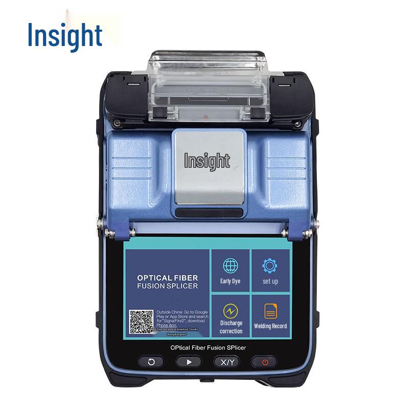 AI-7V Fiber Optic Fusion Splicer