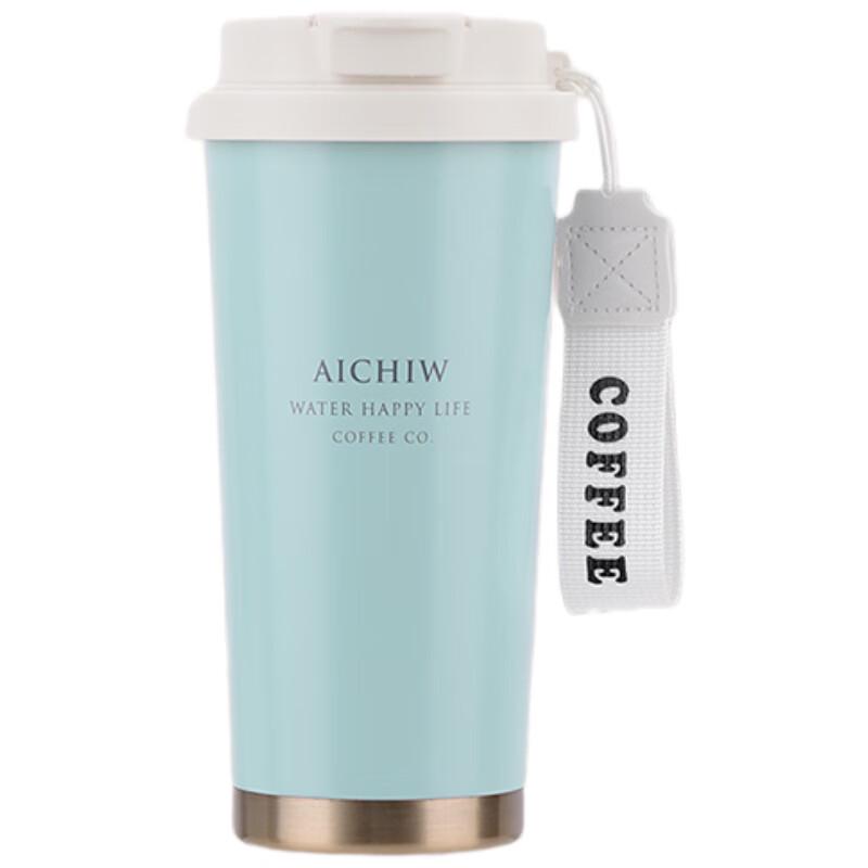 Aiqiwu Lexi Insulated Coffee Cup