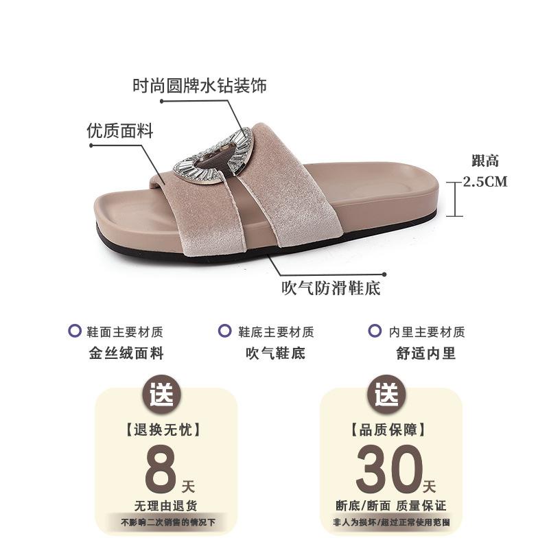 French Retro One-word Crystal Buckle Thick Heel Cool Slippers Summer Fashion Suede Sandals Wear Open-toed Women's Slippers