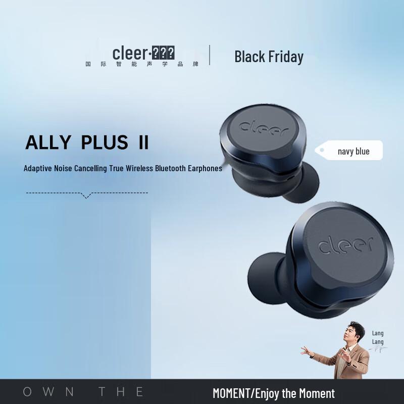 

Cleer ALLY PLUS II Adaptive ANC True Wireless Earbuds