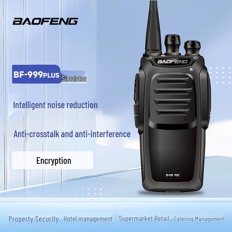 

Baofeng High-Power Two-Way Radio (CN version)