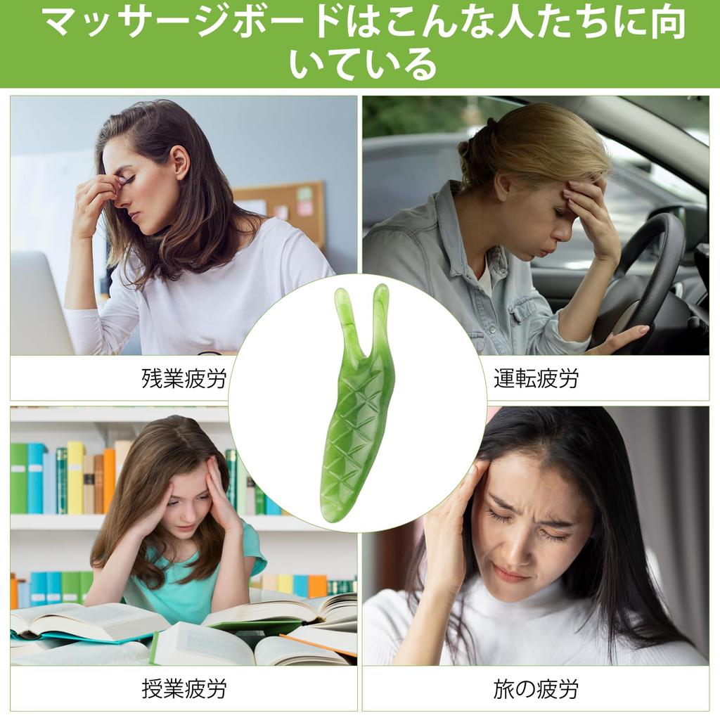 Gua Sha Slug Gua Nose Heightening Tool for Nose Alar and Nose Bridge Portable and Snail Gua Sha LATTCURE Plate, Sha, Face, Improvement, Compact,