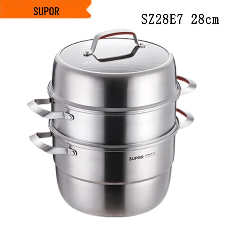 Supor 28cm 3-Tier 304 Stainless Steel Steamer Pot